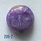 Чароит кабошон 10 (-0.3) мм. Кабошоны. Zabaykalye-gem. Ярмарка Мастеров.  Фото №4