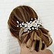 Wedding hair decoration 'Ivory Roses-2 ', Hair Decoration, Moscow,  Фото №1