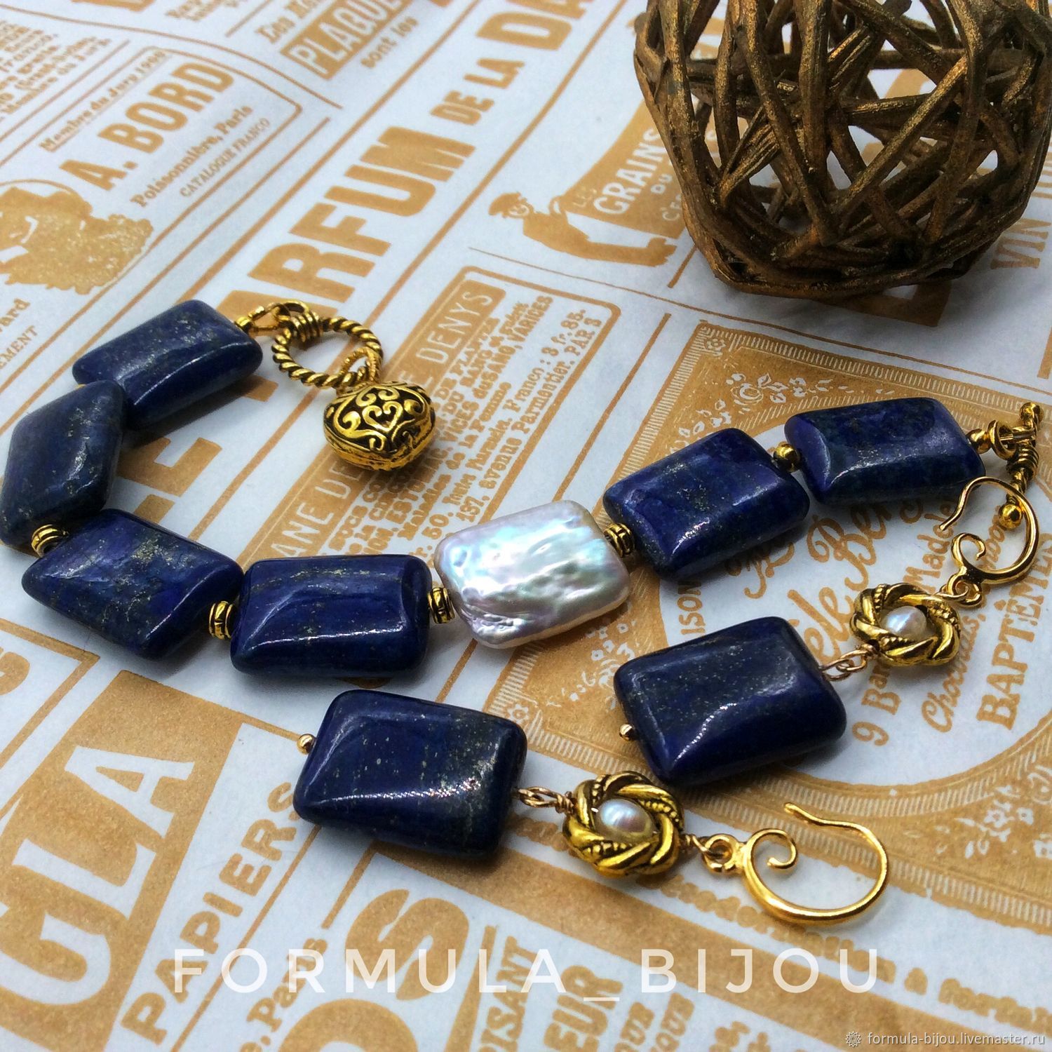 lapis lazuli formula