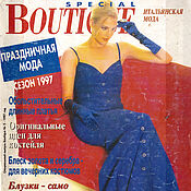 Материалы для творчества handmade. Livemaster - original item Boutique Magazine - Holiday Fashion 1997. Handmade.