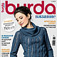 Журнал Burda Вязание № 1/2021, Схемы для вязания, Королев,  Фото №1