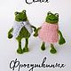 Вязаные лягушки, Мягкие игрушки, Коркино,  Фото №1
