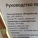 Винтаж: Часы для кухни. Предметы интерьера винтажные. Олеся. Ярмарка Мастеров.  Фото №4