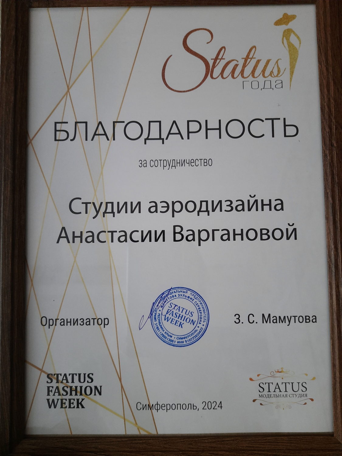Мой профиль