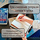 Блокнот для записей Мидори из натуральной кожи. Записные книжки. KulikovCraft. Ярмарка Мастеров.  Фото №13