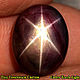 Star Ruby 14h11 mm. 14,03 carats, Minerals, Yoshkar-Ola,  Фото №1