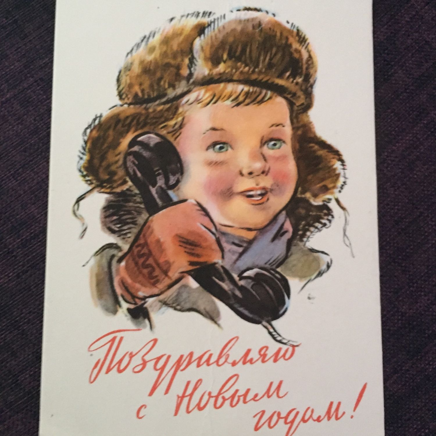 Первые почтовые открытки ссср