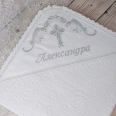 Работы для детей, ручной работы. Ярмарка Мастеров - ручная работа Полотенце на крещение с именной вышивкой. Handmade.