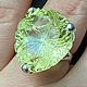 17,5-17,75. Кольцо с резным солнечным цитрином 18ct, Кольца, Саратов,  Фото №1