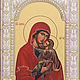 Anna mother of the Theotokos (18h24sm), Icons, Moscow,  Фото №1