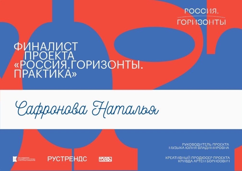 Мой профиль