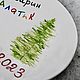 20 cm Plate with a Christmas tree for the New Year Any inscription to order. Plates. DASHA LEPIT | Ceramic tableware (dashalepit). Online shopping on My Livemaster.  Фото №2