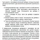 Заказать Мастер-класс: 2 в 1. Натуральное окрашивание + Эко-принт. Красители. Ярмарка Мастеров. . Мастер-классы Фото №3