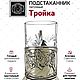 Чайный набор Тройка лошадей (латунь). Статуэтки. Подарки от Михалыча. Ярмарка Мастеров.  Фото №6