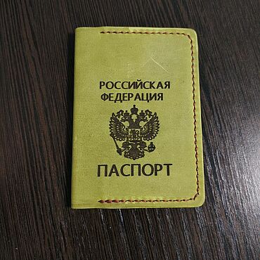 Сумки ручной работы. Ярмарка Мастеров - ручная работа Обложка на паспорт из натуральной кожи CRAZY HORSE (лемонграсс). Handmade.