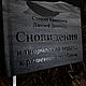 Винтаж: Сновидения и творческий подход к решению проблем. Книги винтажные. ЧАРА (चर) - эзотерический магазин. Интернет-магазин Ярмарка Мастеров.  Фото №2