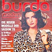 Винтаж handmade. Livemaster - original item Vintage magazine: Burda Moden 1 1978 (January). Handmade.