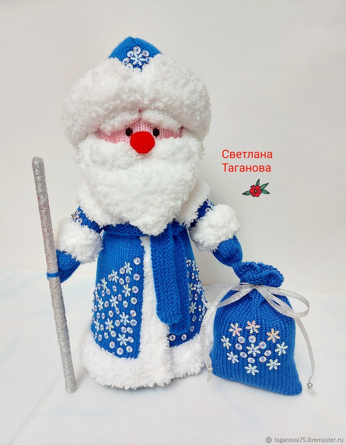 Дед Мороз в синем наряде. Вязаная интерьерная игрушка, Интерьерная кукла, Волгоград,  Фото №1