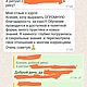 КУРС ВАСТУ МАТРИЦА БОЖЕСТВ 1 МОДУЛЬ. Исполнитель желаний. Ganesha   ॐ गम गणपतये नमः. Ярмарка Мастеров.  Фото №4