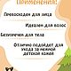 Гидролат ромашки для сухой и чувстивтельной кожи. Тоники. Алтайский лось. Ярмарка Мастеров.  Фото №4