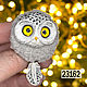 Brooch Owl grey. Brooches. 2sovy. My Livemaster. Фото №5