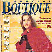 Материалы для творчества handmade. Livemaster - original item Boutique Magazine Italian Fashion - For beginners to sew, 1998. Handmade.