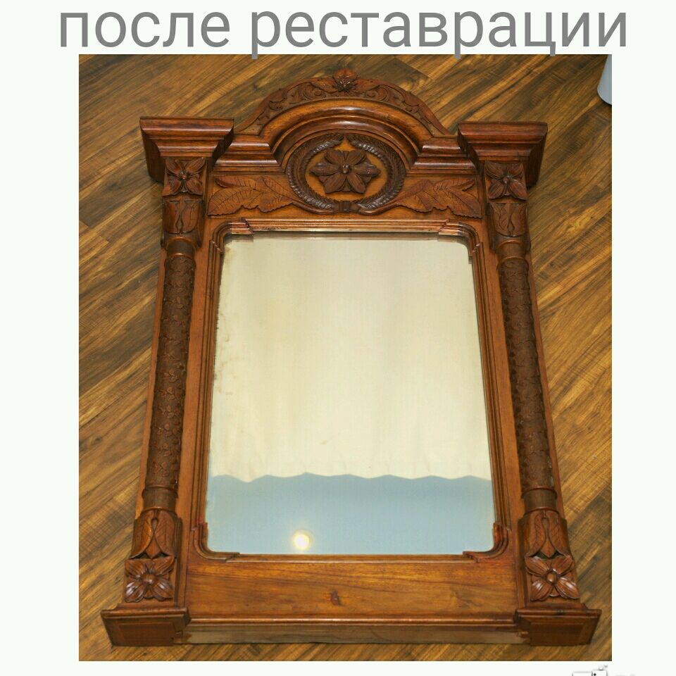Винтаж: Реставрация. Резная деревянная рама для зеркала. в интернет ...