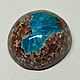 Заказать Кавансит в породе /Индия – Кабошон овал - 27х25,5х12 мм. ТАНАГРА gemstones (винтаж). Ярмарка Мастеров. . Заготовки для украшений Фото №3