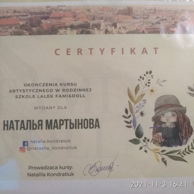 Мой профиль