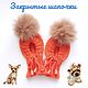 Мастер-класс: закрытая шапочка для собачки. Мастер-классы. Светлана Одежда для животных. Ярмарка Мастеров.  Фото №4