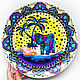 "Экзотический слоненок" большая тарелка на стену, Тарелки декоративные, Краснодар,  Фото №1