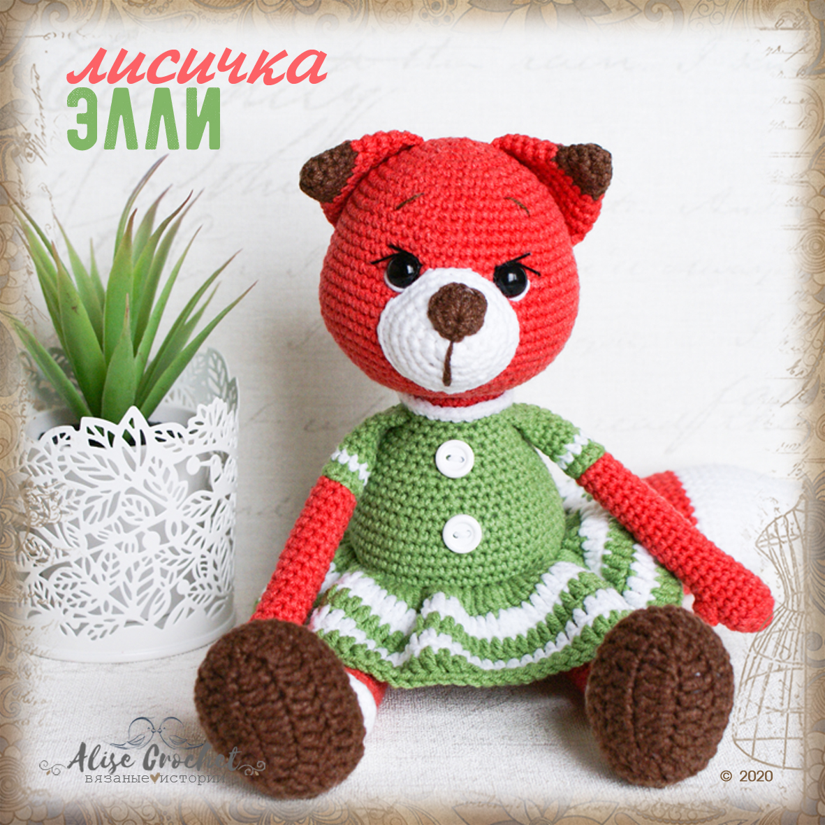 Мой профиль