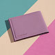 The cover for the ID card is Light purple. Cover. murzikcool. My Livemaster. Фото №4