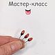 Мастер-классы и видеокурсы по сухому валянию. Войлочная игрушка. Elena Kreativ. Ярмарка Мастеров.  Фото №15