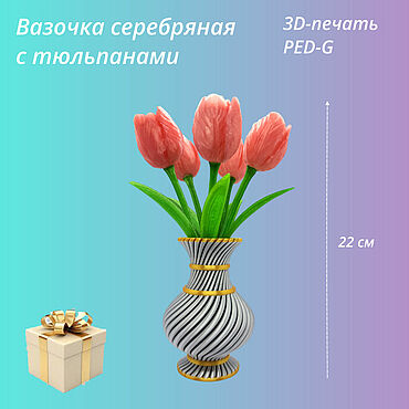 Сувениры и подарки ручной работы. Ярмарка Мастеров - ручная работа Вазочка с цветами. Handmade.