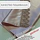 Полотенце для кожи. Полотенца. NATURA LIFE. Ярмарка Мастеров.  Фото №4