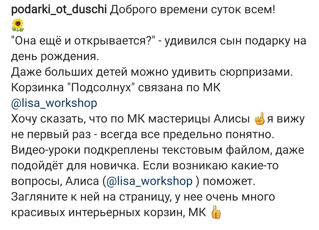 Мой профиль