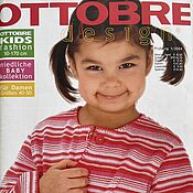 Материалы для творчества handmade. Livemaster - original item Ottobre Kids Magazine 1/2004 - Children`s fashion. Handmade.