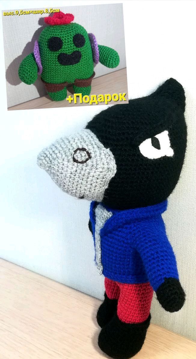 игрушки Brawl stars бравл старс в интернет-магазине на Ярмарке Мастеров ...