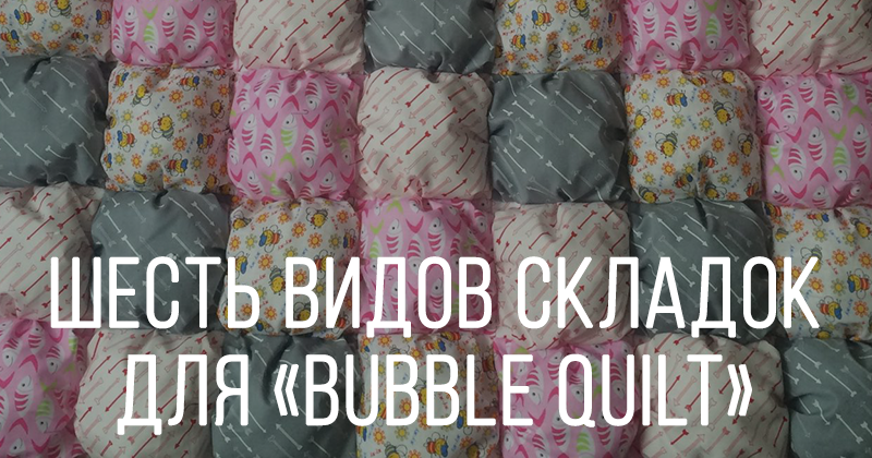 Бон Бон Интернет Магазин Рукоделия