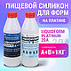 Силикон для форм на платине Liquidform Platinum 20 - 1кг, Инструменты, Санкт-Петербург,  Фото №1