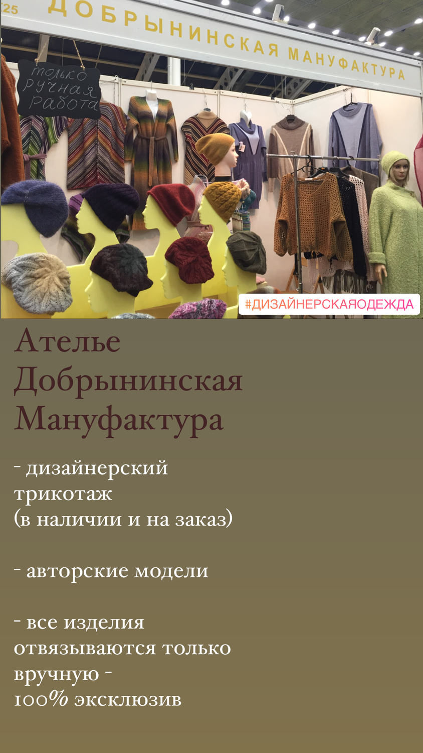 Мой профиль