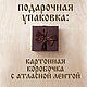 Образки: Св. Николай Чудотворец - нательный образок-икона из кипариса. Нательная иконка. Икона на рези (Светлана). Ярмарка Мастеров.  Фото №5