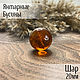 Beads ball 20mm made of natural Baltic amber cognac color, Beads1, Kaliningrad,  Фото №1