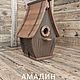 Заказать Скворечник для птиц с боковой дверкой на крючке. Кормушки и Скворечники 'АМАДИН'. Ярмарка Мастеров. . Кормушки для птиц Фото №3