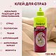 Заказать Клей для страз Fevicryl fabric glue 120ml - 1шт. Blesk-LS. Ярмарка Мастеров. . Клеи Фото №3
