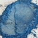 Краситель перламутровый пигмент Лазурно Голубой 20 гр, Красители, Санкт-Петербург,  Фото №1