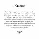 Серьги Кролик | Серебро | Коллекция Geometry. Серьги-пусеты. Totemica-тотемные животные и символы. Ярмарка Мастеров.  Фото №11
