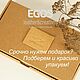 Подарок руководителю - кожаная папка. Папки. EGOS изделия из натуральной кожи. Ярмарка Мастеров.  Фото №4