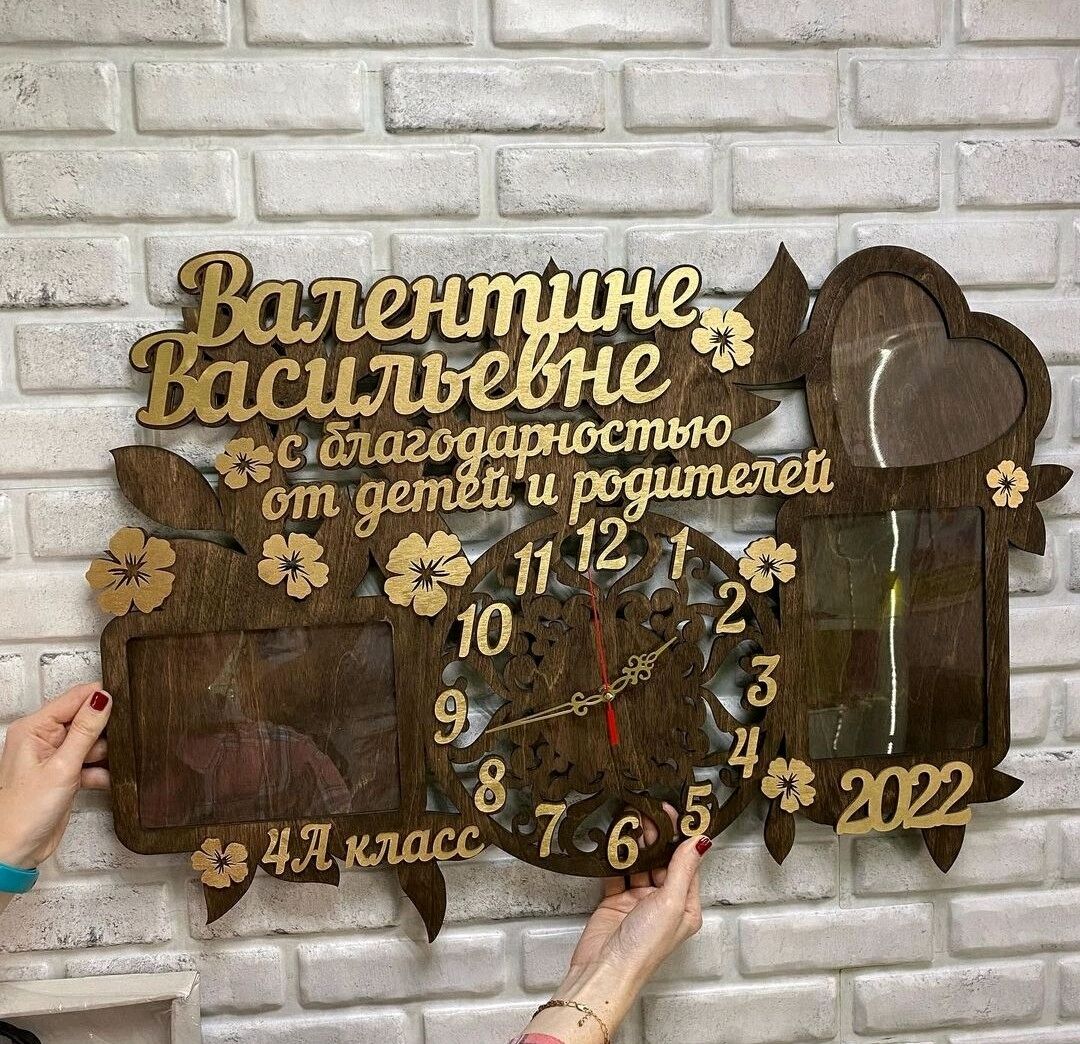 Часы настенные с дизайном, часы под заказ, часы с гравировкой ...